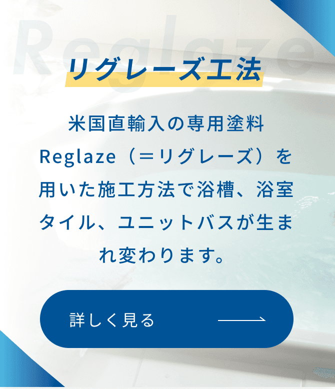 お湯がはってある浴槽